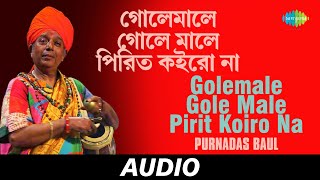 Golemale Gole Male Pirit Koiro Na | Rai Jago | Purnadas Baul | Audio