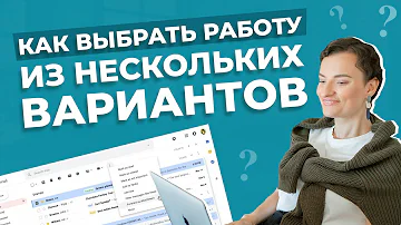 Чем отличается место работы от рабочего места