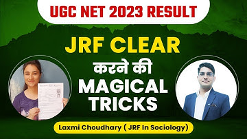 UGC NET Result 2023 | Laxmi