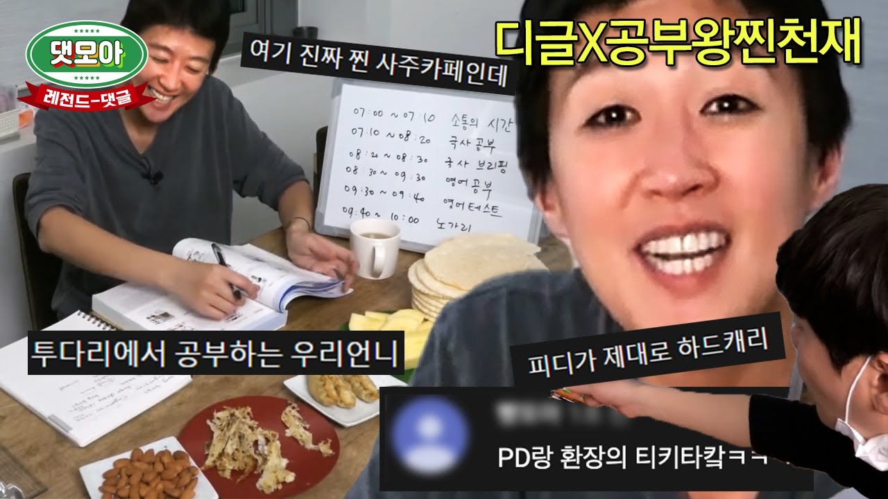 홍진경 - 나무위키