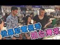俄羅斯電視秀關於台灣菜/ 排俄羅斯節目幕後花絮/ Russian TV show about Taiwanese food/ Scenes backgroud/ 俄羅斯人在台灣