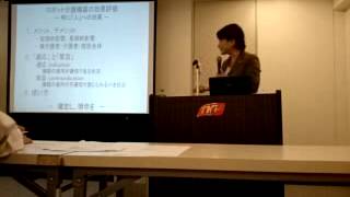 第9回パートナーシップ会合（大阪）20150521：H27年度、実証試験に向けた開発について、大川弥生（産総研）
