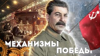 Великая Отечественная война. Как была устроена власть в 1941-1945 годах. Владимир Зайцев.