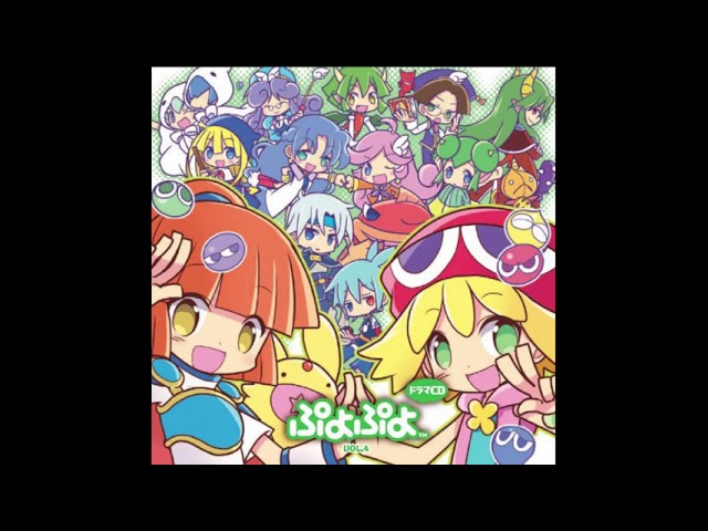 Puyo Puyo Drama CD Vol 1    #2 Puyo Puyo Fairy Tale "Momotaro