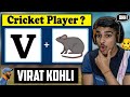 Guess the cricket player   new funny  challenge  ftkunal chaudhary