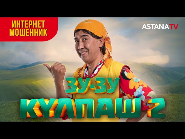 Метро мастурбаторы жұлқынып кетті Еркін адам сұлуды жағады