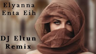 Elyanna - انت ايه Enta Eih ( DJ Eltun Remix ) Arabic Remix Mix 2024