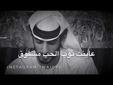 سعيد بن دري الفلاحي عاينت ثوب الحب