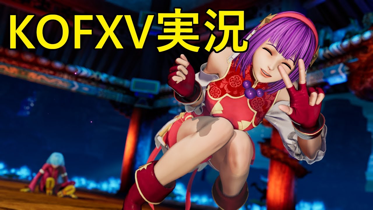 [KOFXV]まったりとKOFXV実況 ランクマ　達人　(アテナ、アンヘル、ユリ)(PS4)[KOF15]