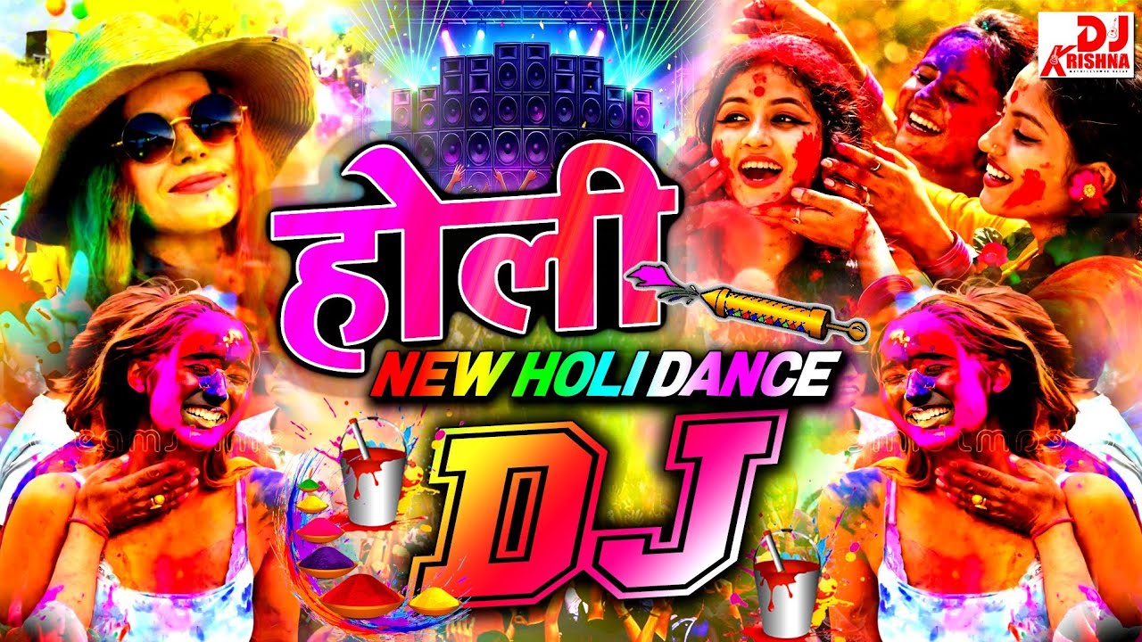 ⁣Happy Holi Dj Song | New Song होली | Holi Ke Gana | Holi Dance Song | Holi Dj Song | Holi Song 2026