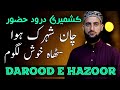 Kashmiri darood  chani sharuk hawa setha khosh lugum  hafiz afrooz