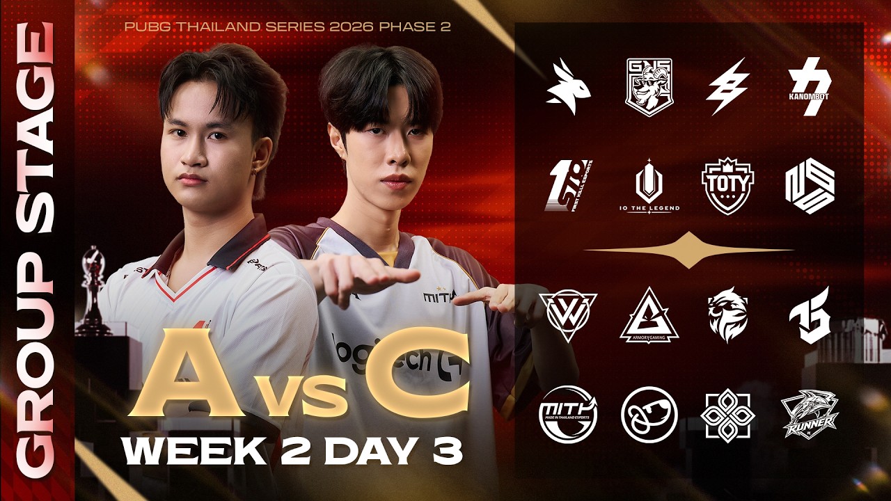🔴Live สด! 𝐏𝐔𝐁𝐆 𝐓𝐇𝐀𝐈𝐋𝐀𝐍𝐃 𝐒𝐄𝐑𝐈𝐄𝐒 𝟐𝟎𝟐𝟔 𝐏𝐡𝐚𝐬𝐞 𝟐 Week 2 Day 3 (AvsC)
