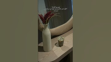 #يوم_الجمعة #سورة_الكهف #قرآن #اللهم_صل_وسلم_على_نبينا_محمد