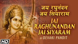 Jai Raghunandan Jai Siyaram - जय रघुनंदन जय सियाराम – Devaki Pandit - Devotional Song