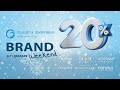 Brand Weekend 8-11 декабря в Планета Здоровья