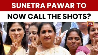 NCP Crisis: Sunetra Pawar Likely To Lead Party After Ajit Pawar's Demise | Sunetra Pawar Maha Dy CM?