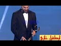 Capture de la vidéo Award In Engin Altan | Diafa Honors The Turkish Actor 🏆 | Ertugrul Ghazi Urdu Subtitle