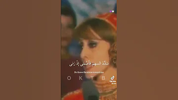 السيدة فــيــروز تنشد الموشحات الأندلسية بطلة بهية 
