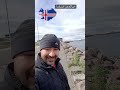 شو رأيي ب ايسلندا 