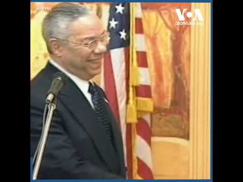 კოლინ პაუელის შეხვედრა შევარდნაძესთან, ჟვანიასთან და სააკაშვილთან