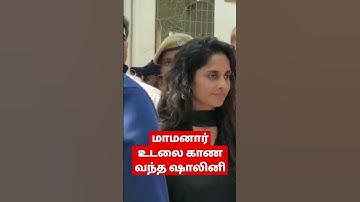 Ajith Kumar