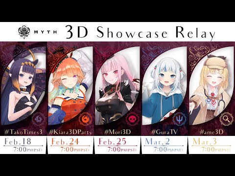 hololive English -Myth- 3D Showcase Teaser