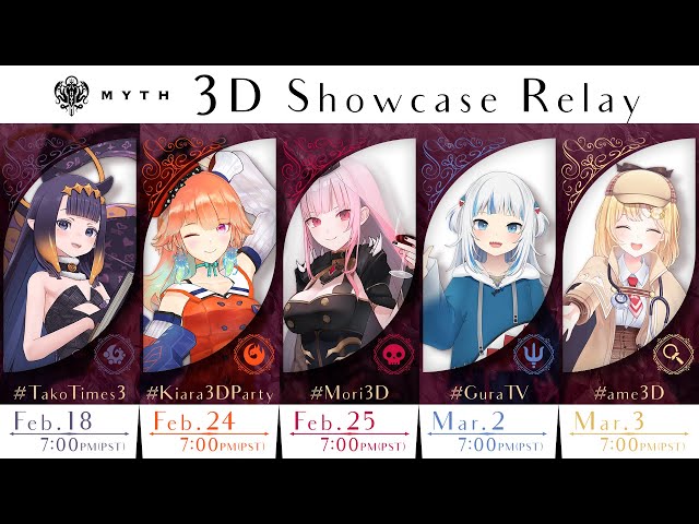 hololive English -Myth- 3D Showcase Teaserのサムネイル