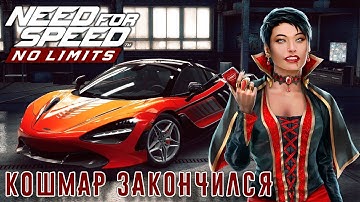 Need for Speed: No limits - McLaren 720S. Событие на Ferrari 812 Superfast (ios) #108