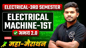 🔥Electrical Machine -1st || Electrical Engineering 3rd Semester  || One shot || By-Rahul sir
