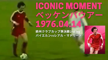 ベッケンバウアー ベッケンバウアー