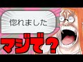 おれはスプラでモテたい！！！！！！！！【Splatoon2】