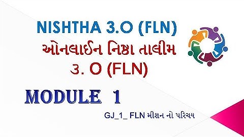 NISHTHA 3.O MODULE 1 Test Answer | NISHTHA 3.0 Module Quiz in gujarati | NISHTHA 3.O FLN Quiz Answer