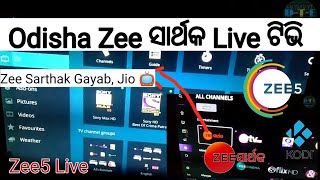 Zee Sarthak Removed From Jio Tv 📺 | Kodi not working on tv , #zeesarthak #Koditv screenshot 4