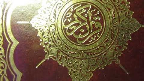 سورة البقرة الجزء ( 7  ) من  :  211 - 235 , تجويد عبد العزيز شبين 2019 م.
