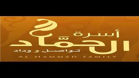 سورة يوسف بصوت نعمه الحسان( 1 )