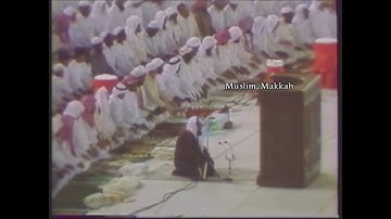 سورة الأحزاب [ 1 - 27 ] مع الدعاء الليلة 20 - تراويح الحرم المكي1407 - لفضيلة الشيخ عبدالرحمن السديس