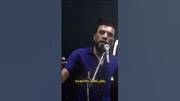 رددها وكلبو دنيا عليا هلي 