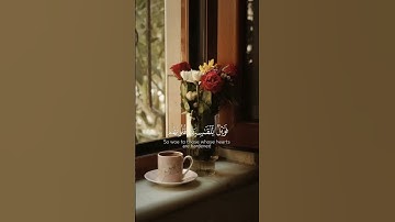 تلاوه هادئة تريح الأعصاب 🎧😴القارئ :مصطفى جبل
