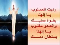 رديت المسلوب 
