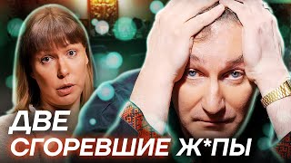 ЭКС-СОТРУДНИЦА СИМОНЬЯН ПОЗОРИТСЯ У КРАСОВСКОГО. Посмотрел ЭТО за вас.