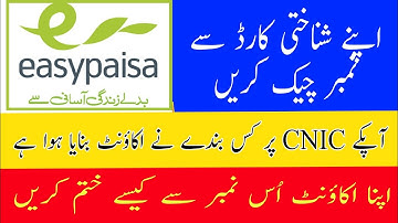 How To Find Easypaisa Account Number With Cnic | Cnic Se Number Kesy Check krain | @Easypaisa