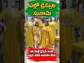 ఇక హల్దీ డ్రెస్సెస్ అంటే ఎక్కడ వెతికె అవసరం లేదు ఇక్కడికి వచ్చేసేయండి from For Ladies in Anantapur