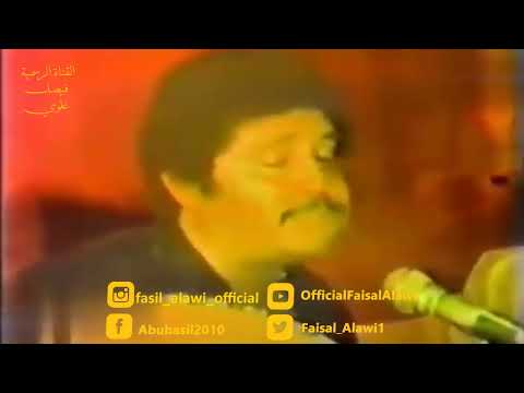 مصدق لك و قابل اعتذارك جلسة فيصل علوي