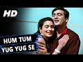 Hum tum yug yug se   mukesh lata mangeshkar  milan 1967 songs  sunil dutt nutan