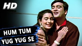 Hum Tum Yug Yug Se (|) | Mukesh, Lata Mangeshkar | Milan 1967 Songs | Sunil Dutt, Nutan chords