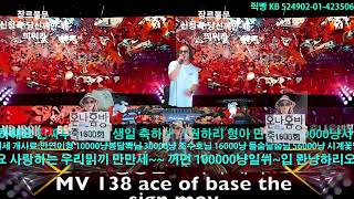 2026-년 8월 20일 혼나홈방 1600회 감사드려요 덕분입니다.  만세~~ 꺼먼~~