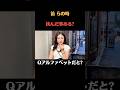 離れてる