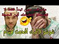جزء 2 من لايف هشام السهرة كملات بشوشو المصرية طالعة دير مناظرة احتى هي دافع على الكتب والخزعبلات