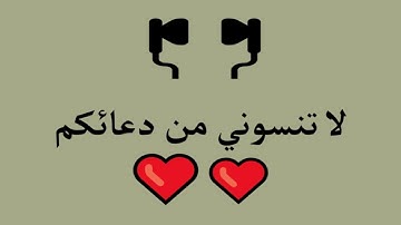 عمر أنور النبراوي 120 ما تيسر من سورة AlAn'am الأنعام ma tisser minn soura  1