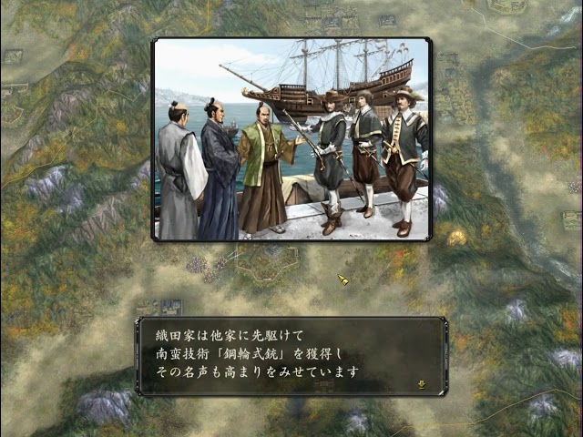 信長の野望革新pk S4真田家 イベントなし 寿命なし おまけ付き 1 3 Youtube